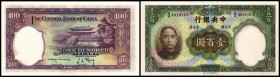 Central Bank of China
 100 Yuan 1936, Rs. Tempel, Sign.11, P-220a I