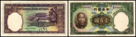 Central Bank of China
 100 Yuan 1936, Rs. Tempel, Sign.11, P-220a I-