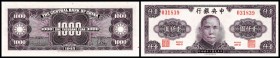 Central Bank of China
 1000 Yuan 1945, P-290 I