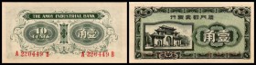 Specialized Issues
 Lot 2 Stück, 1 Chiao, 10 Cents, 1937/1940, P-S1412/1657 Fukien Prov. / Samoy Ind.Bk I