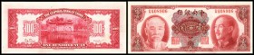Gold Chin Yuan Ausgabekurs 1CY = 3 Mill. alter Yuan
 100 Yuan 1945, P-394 I