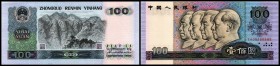 Farmers Bank of China
 100 Yuan 1990, P-889b, mit Sicherheitsstreifen I