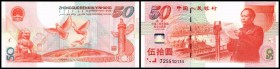 Farmers Bank of China
 50 Yuan 1999/ 50.J. Revolution, P-891 I