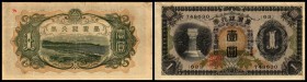 Bank of Taiwan Ltd.
 1 Yen o.D.(1933) P-1925a, Nadelstiche III-