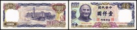 Taiwan - Chines. Administration
 1000 Yuan 70=1981, P-1988 I-
