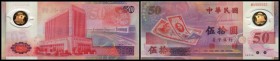 Taiwan - Chines. Administration
 50 Yuan 88=1999, 50. Jub. Taiw.$, Plastik, P-1990 I