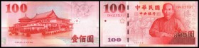 Taiwan - Chines. Administration
 100 Yuan 89=2000, P-1991 I