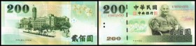 Taiwan - Chines. Administration
 200 Yuan 90=2001, P-1992 I