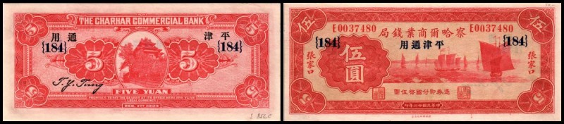 Charhar Commercial Bank
 5 Yuan 1.12.1933 mit zusätzl. blauer KN 184, P-S856Ca ...