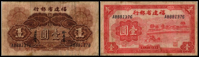 Fukien Provincial Bank
 1 $ 28=1939, P-S1420 IV+