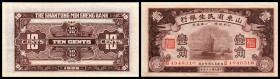 Shantung Min Sheng Bank
 10 Cents 1936, P-S2731 I