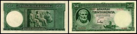Königreich 1935-41 / Bank of Greece
 50 Drachmen 1.1.1939, P-107 I