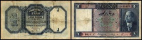 Republik / Central Bank
 1 Dinar 1.8.1932, P-3b IV