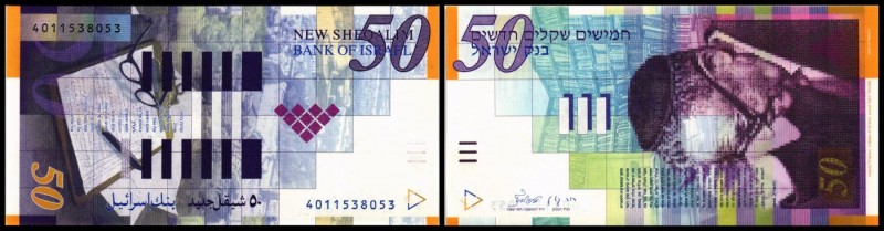 Bank of Israel
 50 New Sheqalim 2001, P-60b I