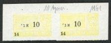 Militärgeld 1964/69 (perf. Kupons aus Markenheftchen ca. 40 x 20 mm)
 10 Agorot o.D.(1969) Udr. gelb, KN 14 (2x) 2) mit Währungsangabe in Agorot und ...