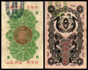 Jap. Government - Finanzministerium
 10 Sen o.D.(1872) P-1 II-