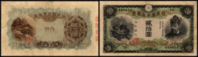 Bank of Japan
 20 Yen o.D.(1931) P-41a, kleine Randeinrisse III-