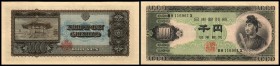 Bank of Japan
 1000 Yen o.D.(1950) P-92b II+