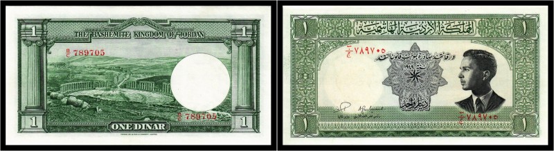 Central Bank
 1 Dinar (1952, Sign.3) P-6a I