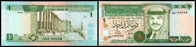 Central Bank
 1 Dinar 1416/1996, Sign.21, P-29b I