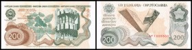 Währungsreform / 1.Ausgabe, 1 Dinar neu = 10.000 Dinar alt
 200 Dinar 1.1.1990, B-Y107, P-102a I