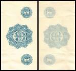 Specialized Issues
 Lot 2 Stück 1 Peso Ausgabe 1884 (Probe / Andruck der Rs) zu P-S176 Estado Soberano de Cundinamarca I-