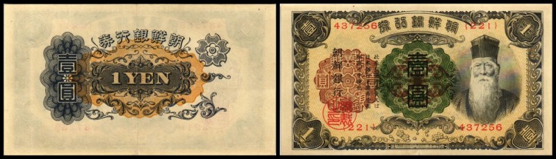 1 Yen o.D.(1932) P-29a II-