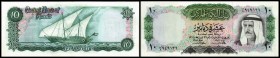 Central Bank
 10 Dinars L.1968(1.Ausgabe) P-10a II+