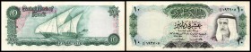 Central Bank
 10 Dinars L.1968(1.Ausgabe) P-10a II-