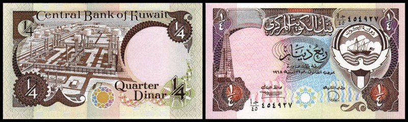 Central Bank
 1/4 Dinar L.1968(1980/91, Sign.6, Prefix 45) P-11d I