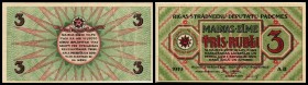 Rigas Stradneeku Deputatu Padomes (Arbeiterdeputiertenrat – specialized issues)
 3 Rubel 1919, P-R2a, kleine weiße Linien (Druckfehler) I-