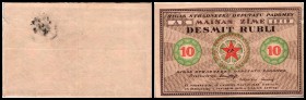 Rigas Stradneeku Deputatu Padomes (Arbeiterdeputiertenrat – specialized issues)
 10 Rubel 1919, Druck einseitig, Rs. Stpl. unleserlich, zu P-R4 III