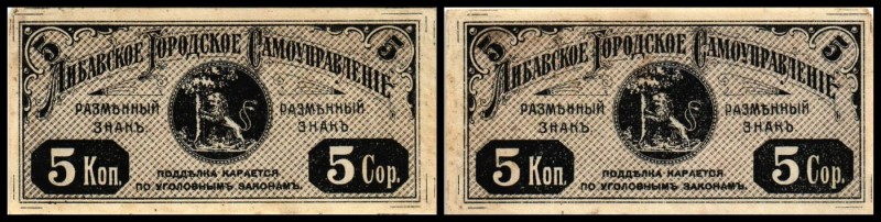 Notgeld (LE = Katalog Grabowski/Huschka/Schamberg 2006)
 5 Kop. o.D.(1915) LE-3...