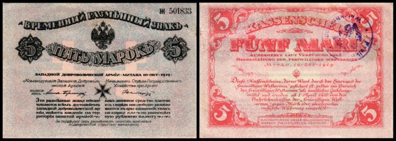 Notgeld (LE = Katalog Grabowski/Huschka/Schamberg 2006)
 5 Mark 10.10.1919, zu ...