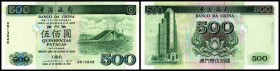 Chinesische Verwaltung
 500 Patacas 16.10.1995, P-94 Banco da China I