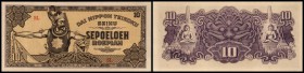 Imperial Japanese Government
 Lot 4 Stück, 2x1/2(Papiervarianten) 5, 10 Rupien (1944) P-128/30/31 I