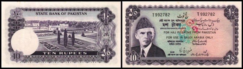 Regional / State Bank
 10 Rupien o.D.(ca.1950) Haj Pilgrim , P-R4 I