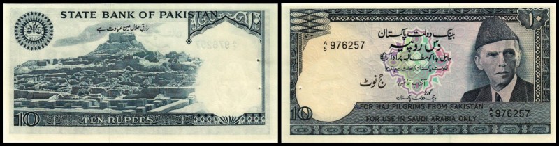 Regional / State Bank
 10 Rupien o.D.(ca.1970) Haj Pilgrim , P-R6 I