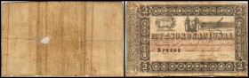 Republik – Tesoro Nacional
 2 Pesos o.D.(1860) P-12, Rs hinterlegte Fehlstelle Mitte re. IV-