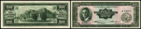 Republic / Central Bank / English Issue
 200 Pesos o.D./1949, Sign.1, P-140a I