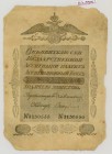 State Assignats
 25 Rubel 1818 (Original), fleckig, P-A21 III/IV