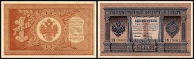 State Credit Notes
 1 Rubel 1898 (Pleske) Serie AA, P-1a I-