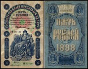 State Credit Notes
 5 Rubel 1898, Sign. Timashev, P-3b III
