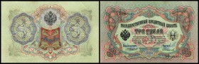 State Credit Notes
 3 Rubel 1905(Konshin) P-9b I