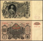State Credit Notes
 100 Rubel 1910(Schipov) P-13b III+