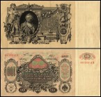 State Credit Notes
 100 Rubel 1910(Shipov) P-13b III