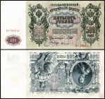 State Credit Notes
 Lot 9 Stück, 100(III-), 500 Rubel, verschiedene Kassiere, zu P-2x13b,7x14b + Signaturliste II/III-