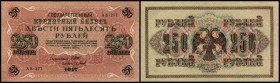 Staatsnoten
 250 Rubel 1917, Sowj.Gov., P-36, Udr. Hakenkreuz I-