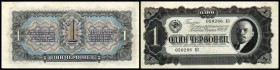 C.C.C.P. – U.S.S.R / Staatsbank und Staatsnoten
 1 Tscherwonetz 1937, P-202 III+