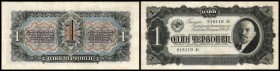 C.C.C.P. – U.S.S.R / Staatsbank und Staatsnoten
 1 Tschernowetz 1937, P-202 III